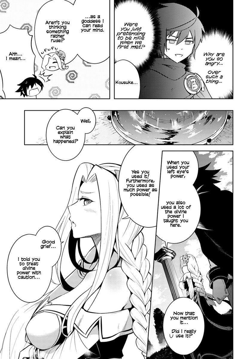 Tono No Kanri O Shite Miyou Chapter 2 - Page 8 in English