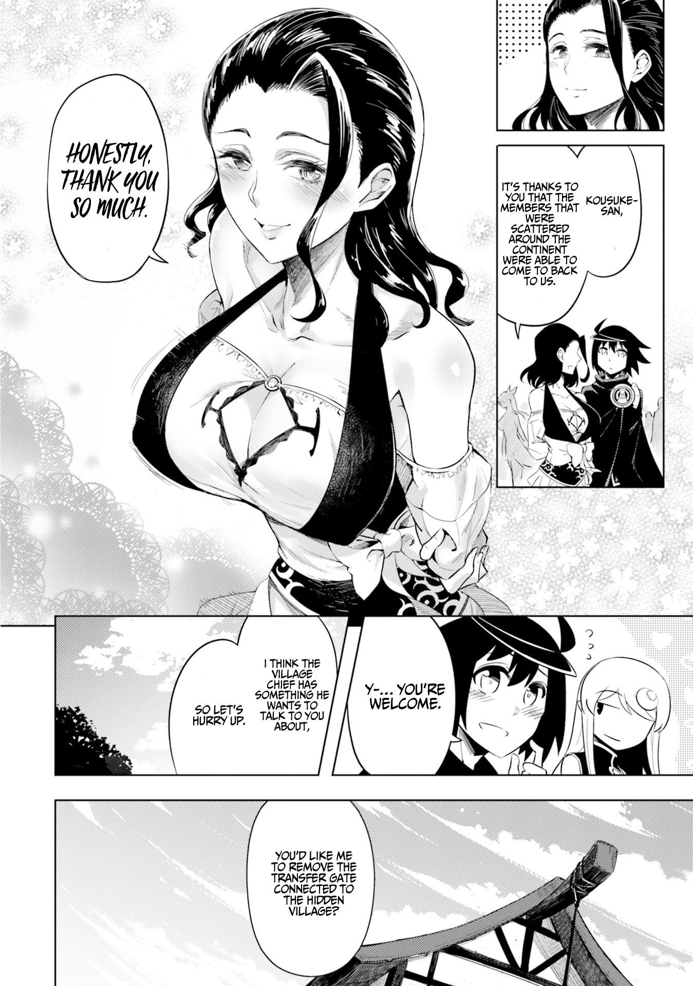 Tono No Kanri O Shite Miyou Chapter 20 - Page 20 in English