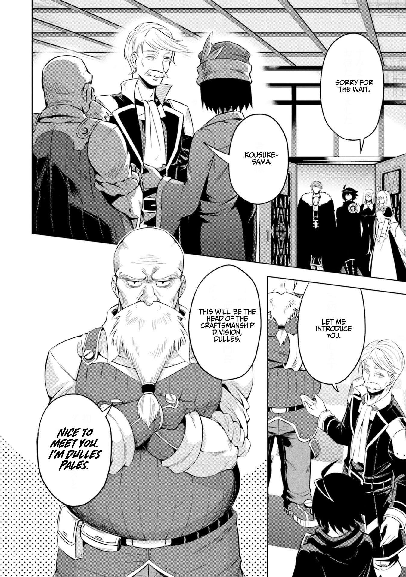 Tono No Kanri O Shite Miyou Chapter 20 - Page 34 in English