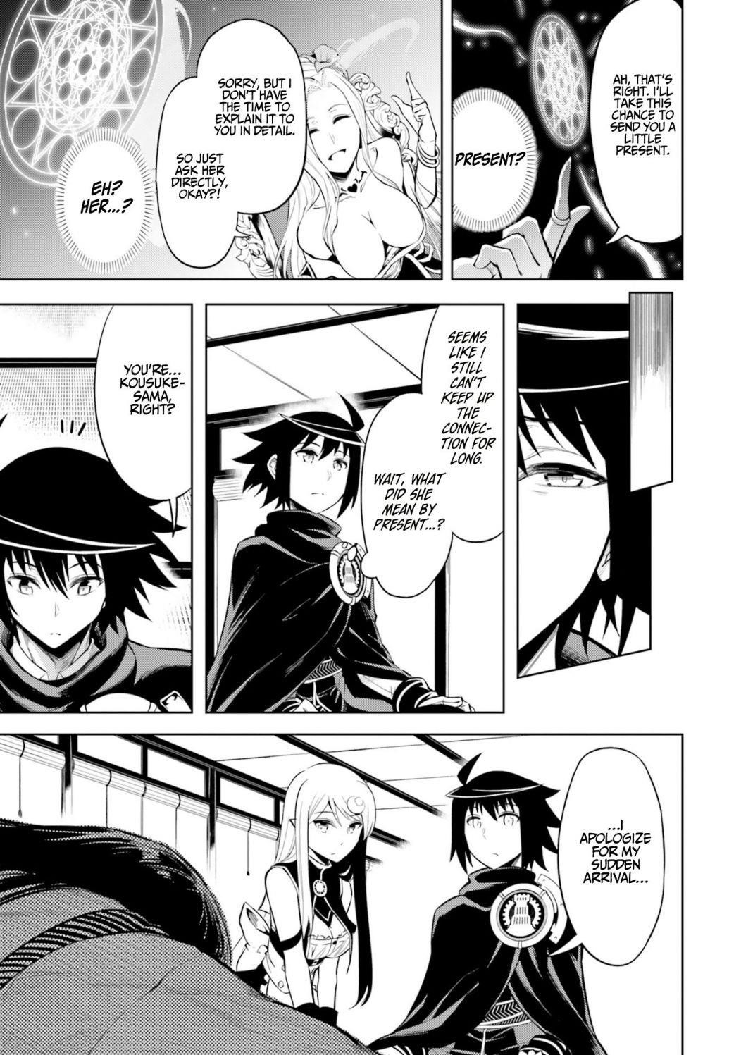Tono No Kanri O Shite Miyou Chapter 24 - Page 31 in English