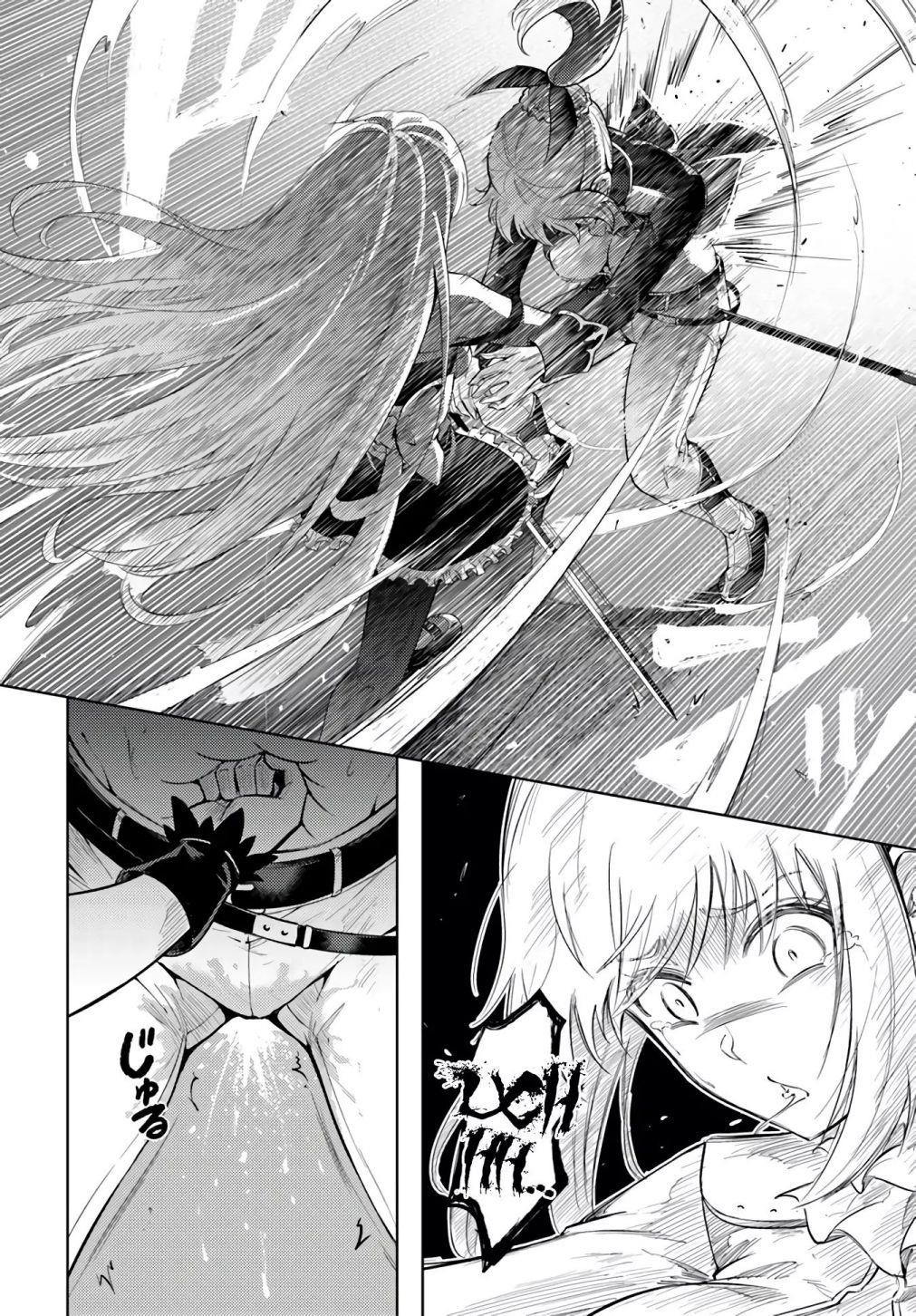 Tono No Kanri O Shite Miyou Chapter 27 - Page 26 in English