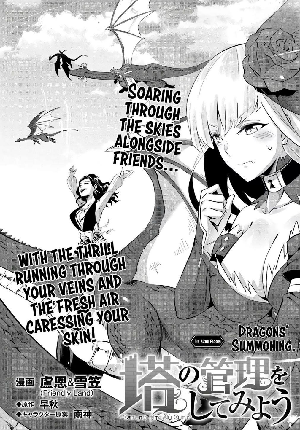 Tono No Kanri O Shite Miyou Chapter 32 - Page 6 in English