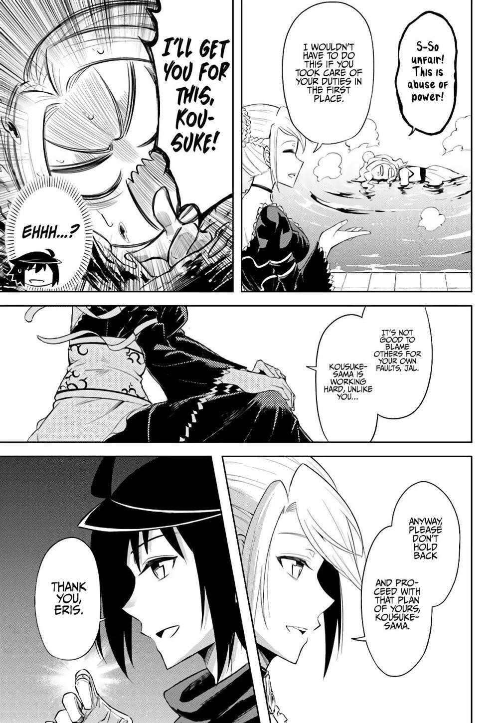 Tono No Kanri O Shite Miyou Chapter 33 - Page 25 in English