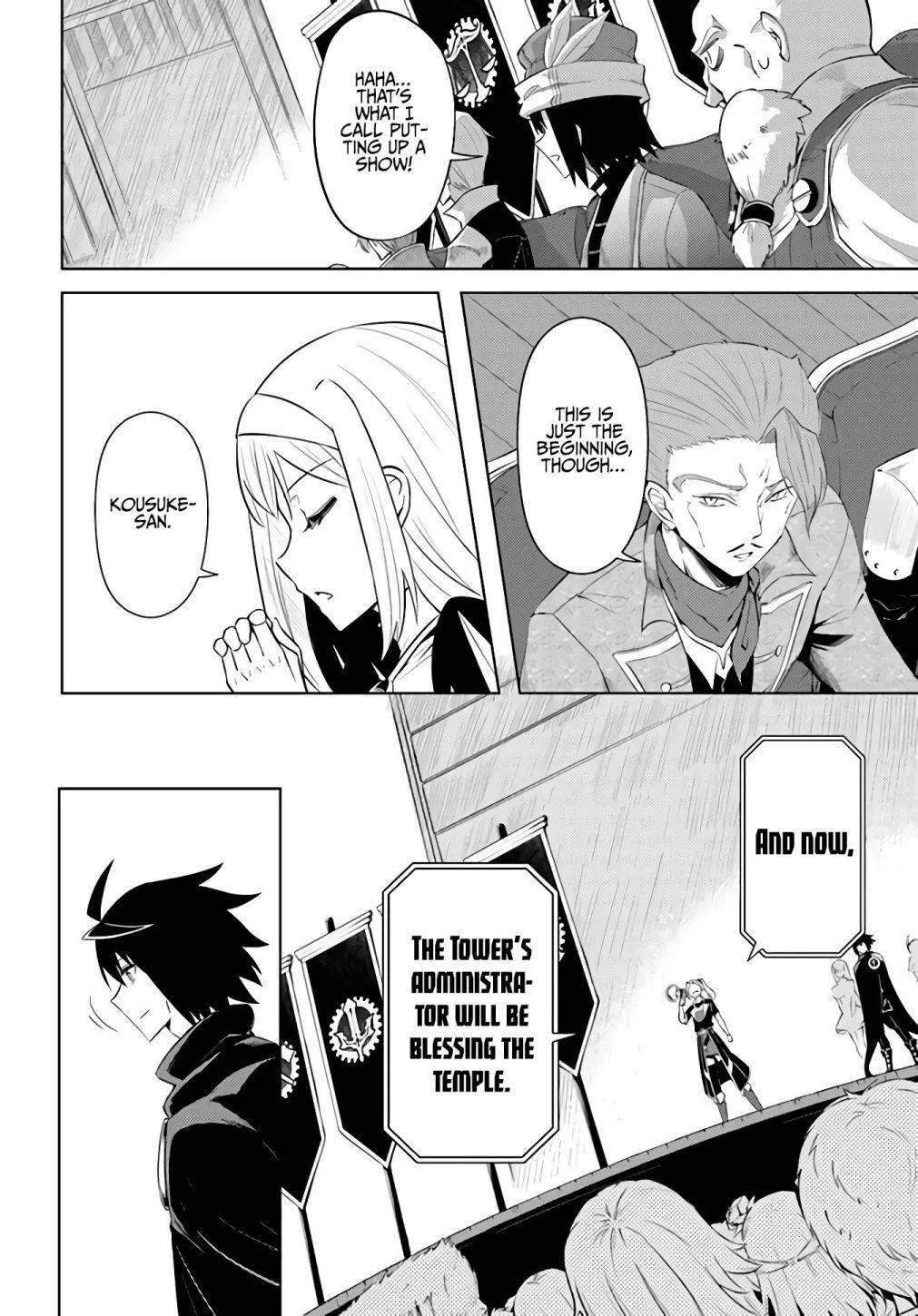 Tono No Kanri O Shite Miyou Chapter 34 - Page 11 in English