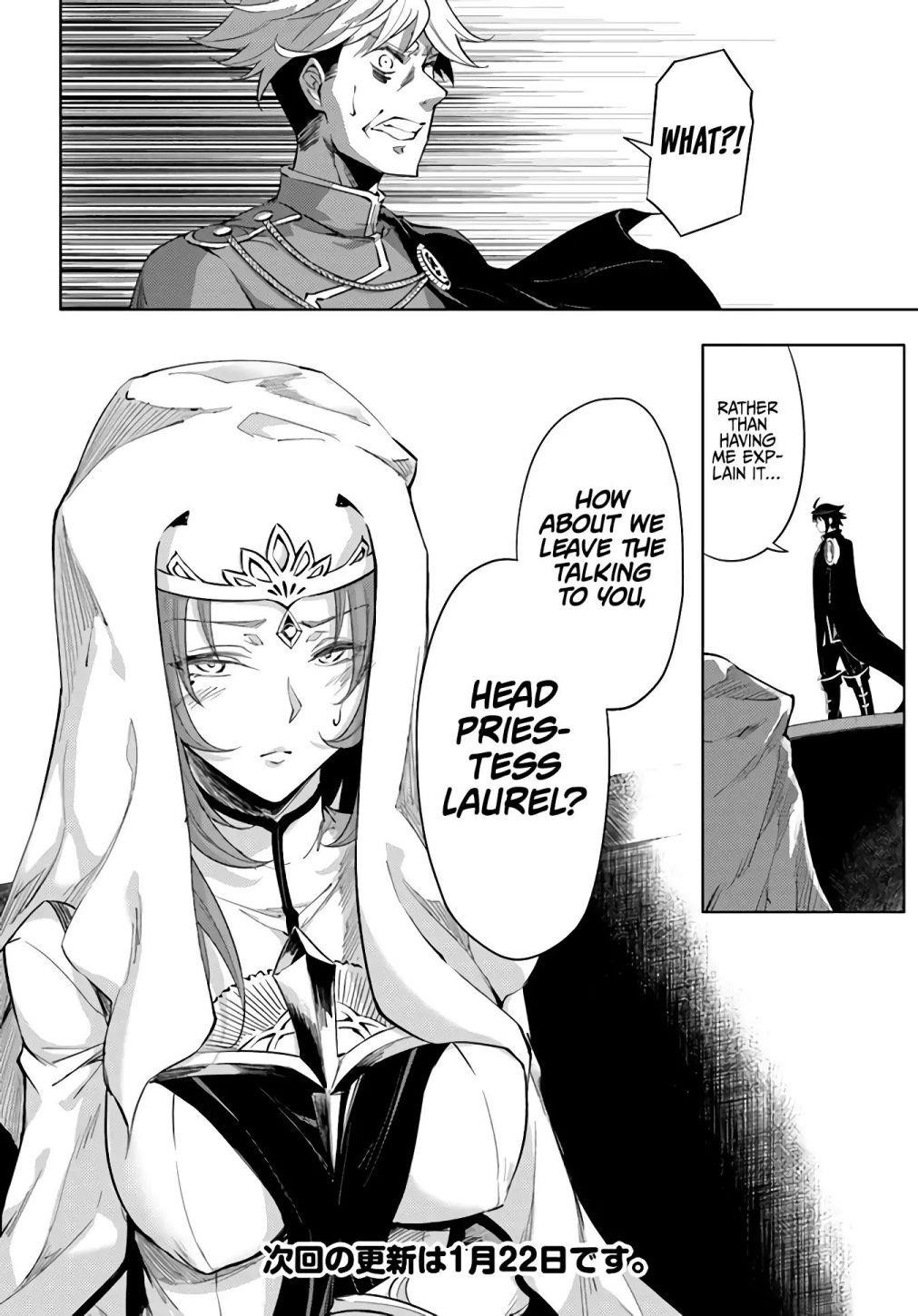 Tono No Kanri O Shite Miyou Chapter 34 - Page 37 in English
