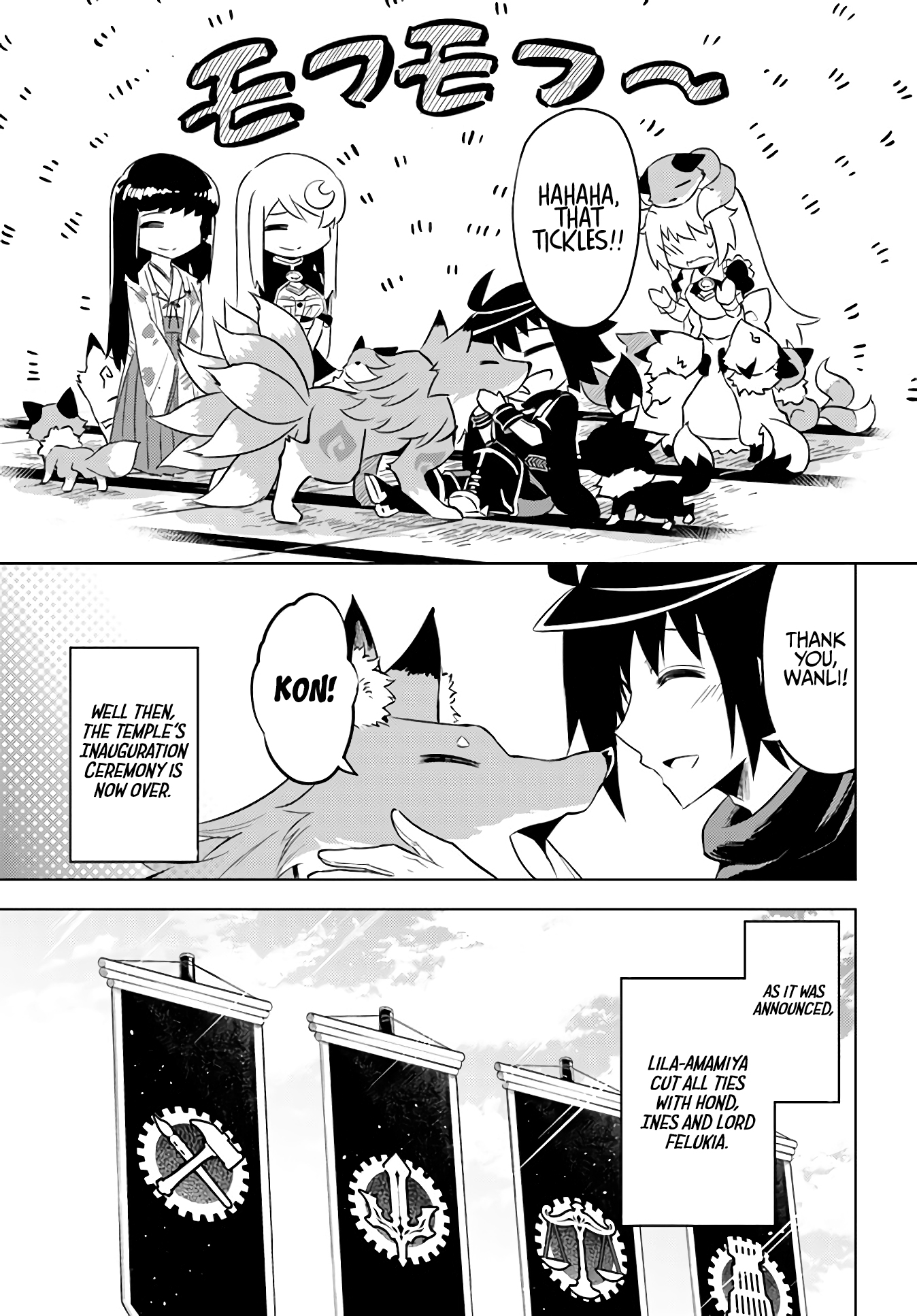 Tono No Kanri O Shite Miyou Chapter 35 - Page 15 in English
