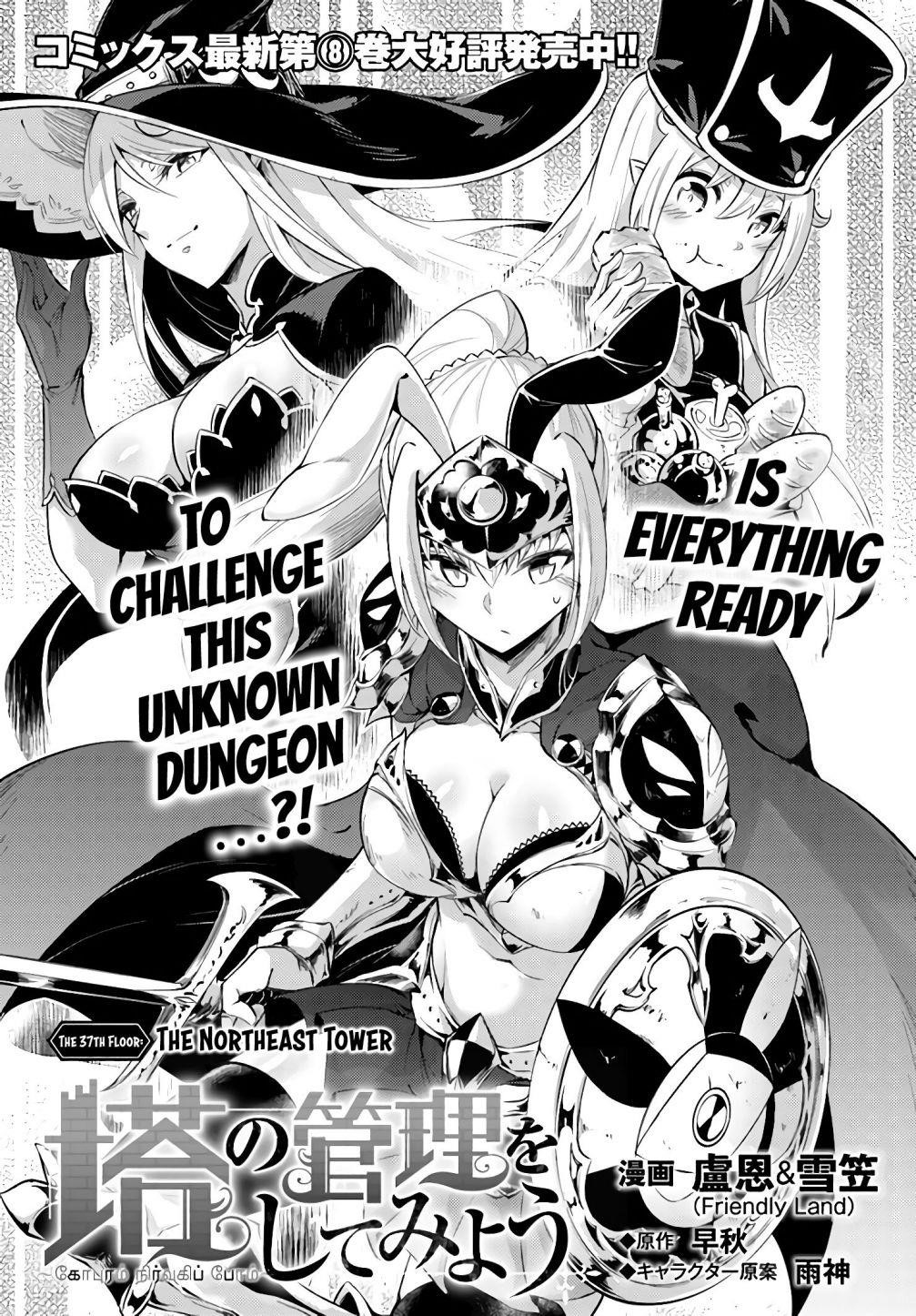 Tono No Kanri O Shite Miyou Chapter 37 - Page 3 in English