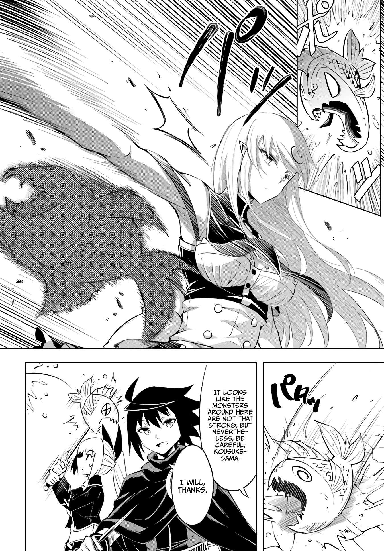 Tono No Kanri O Shite Miyou Chapter 38 - Page 4 in English