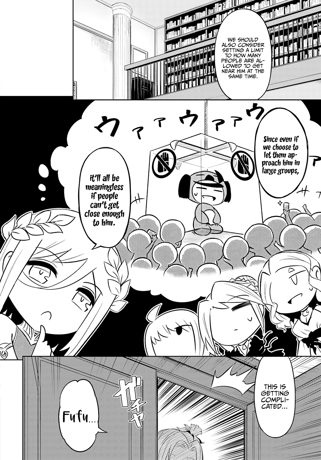 Tono No Kanri O Shite Miyou Chapter 39 - Page 12 in English