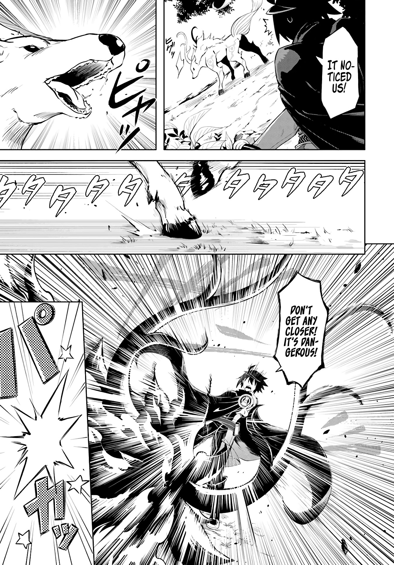 Tono No Kanri O Shite Miyou Chapter 39 - Page 40 in English