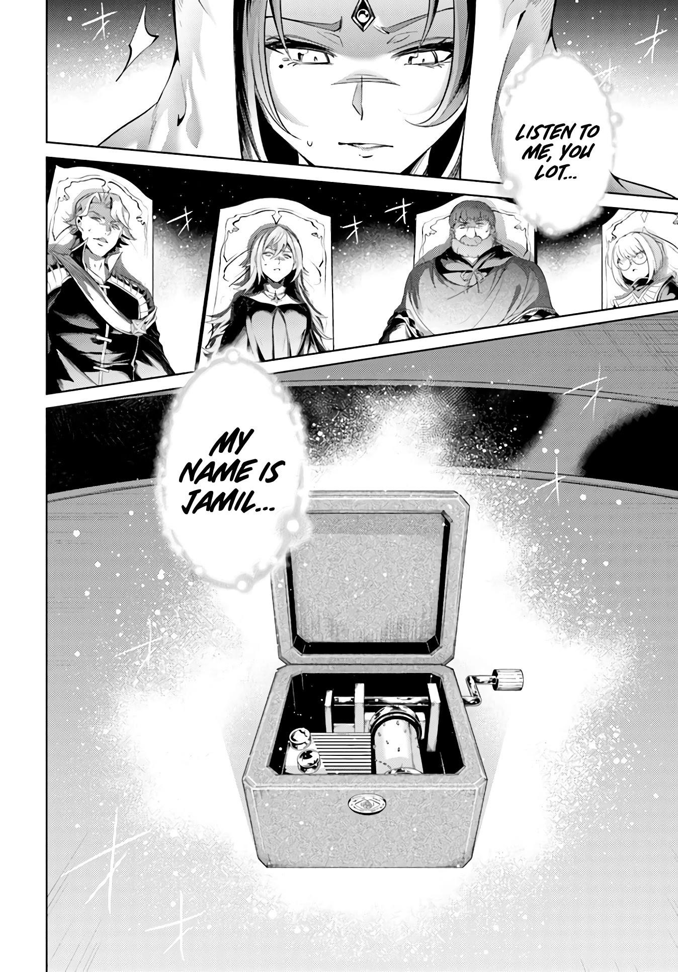 Tono No Kanri O Shite Miyou Chapter 40 - Page 26 in English