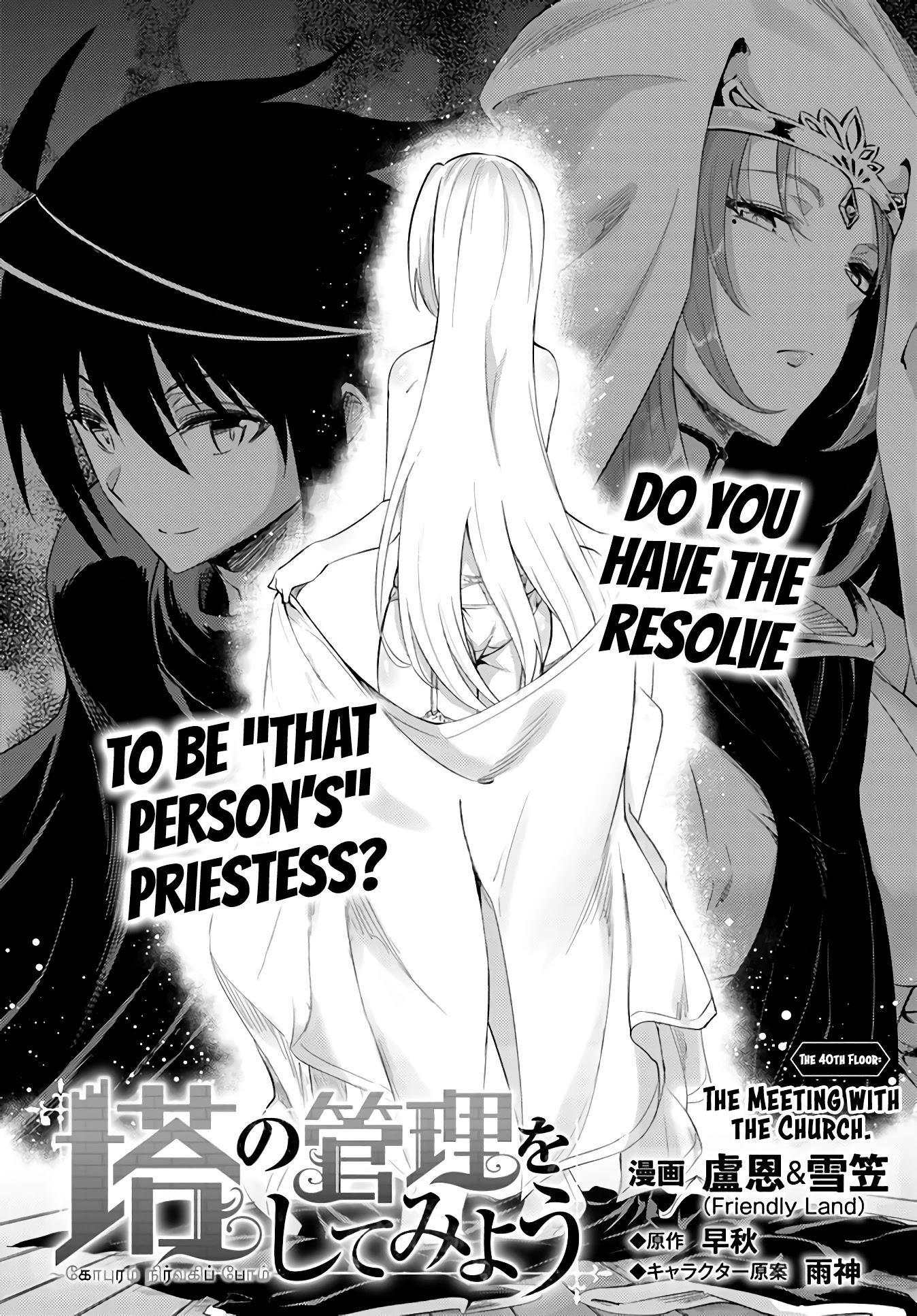 Tono No Kanri O Shite Miyou Chapter 40 - Page 4 in English