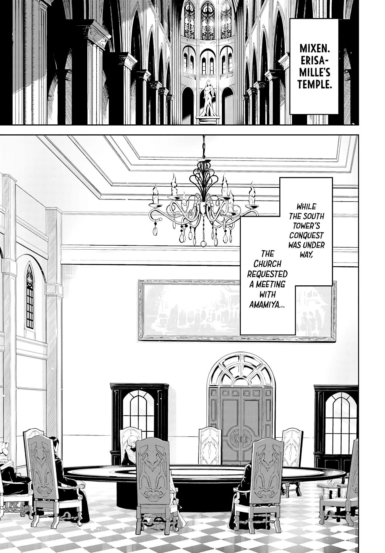 Tono No Kanri O Shite Miyou Chapter 40 - Page 5 in English