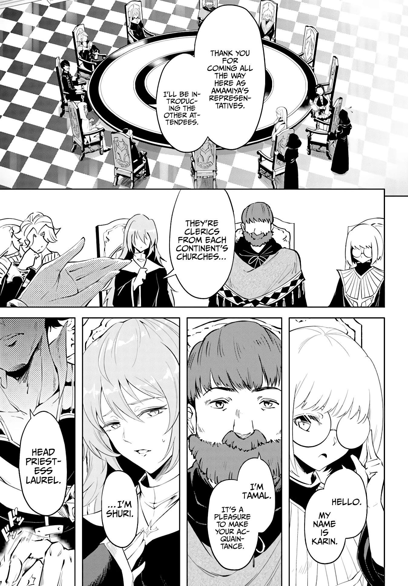 Tono No Kanri O Shite Miyou Chapter 40 - Page 7 in English