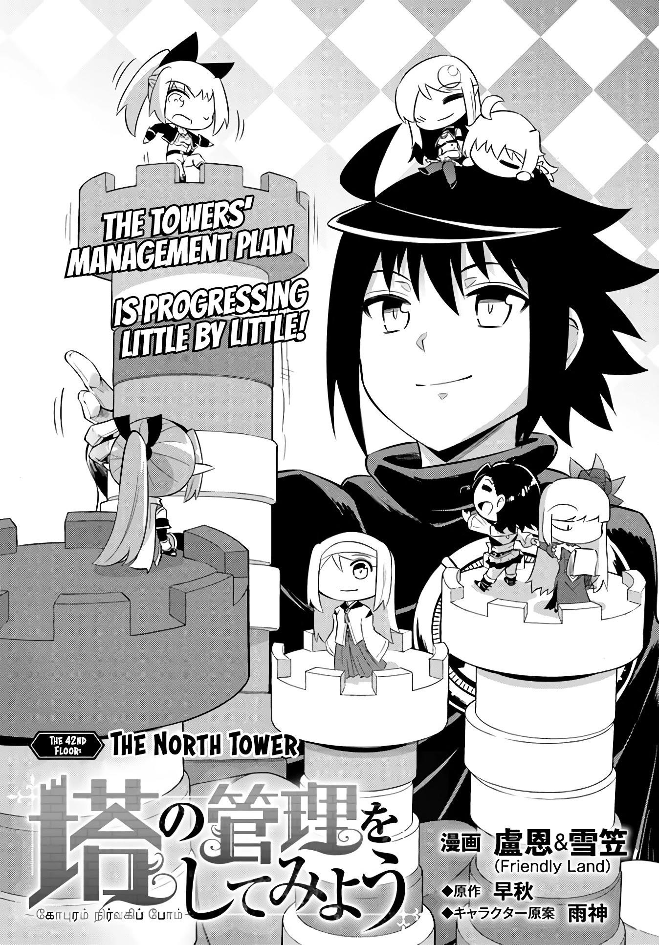 Tono No Kanri O Shite Miyou Chapter 42 - Page 5 in English
