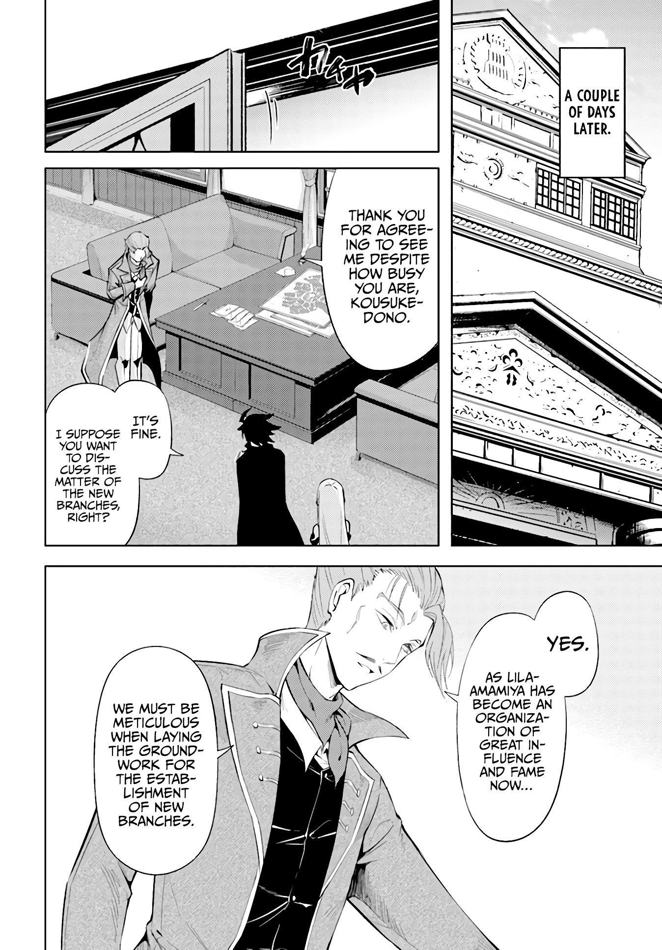 Tono No Kanri O Shite Miyou Chapter 45 - Page 14 in English
