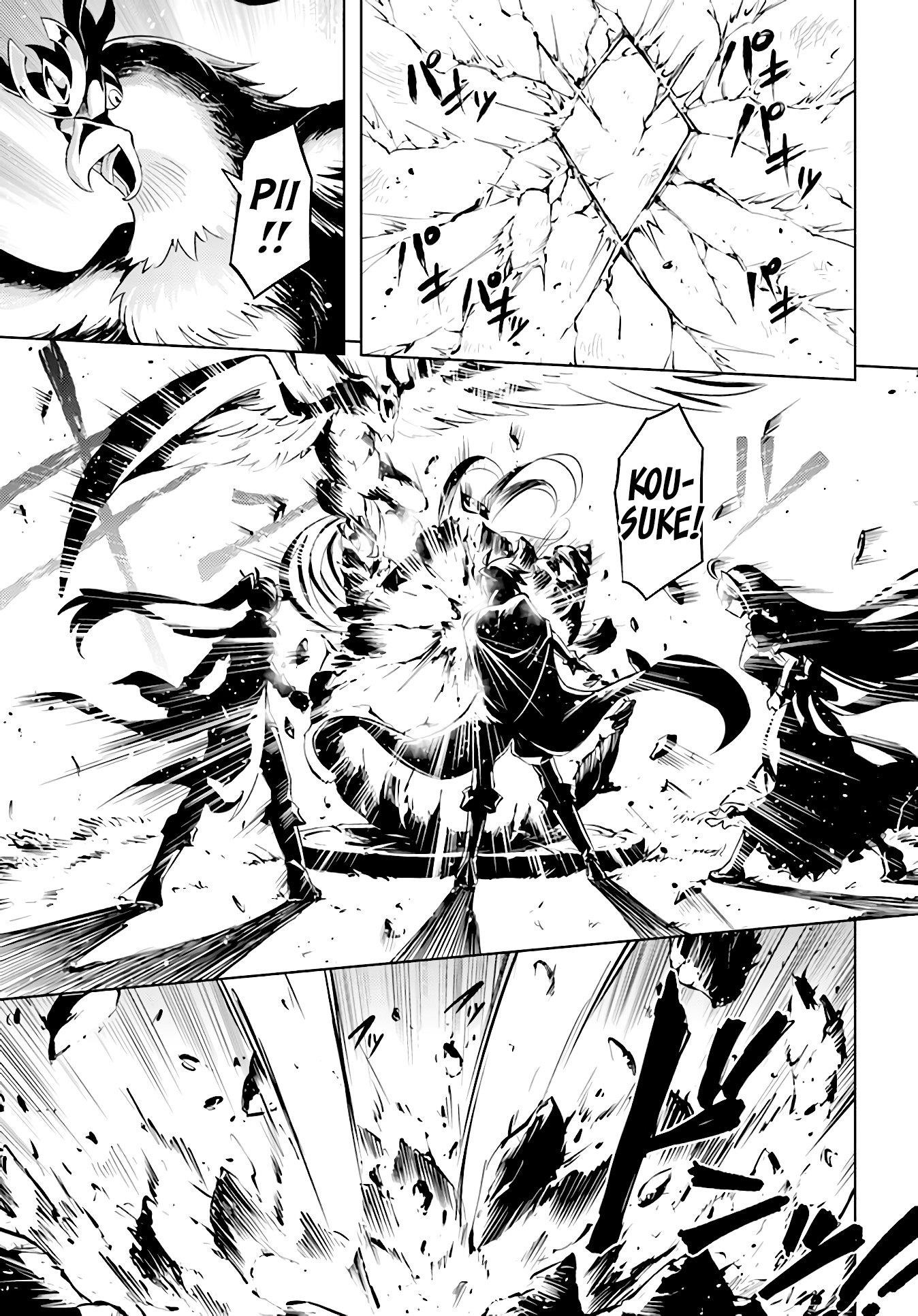 Tono No Kanri O Shite Miyou Chapter 45 - Page 33 in English