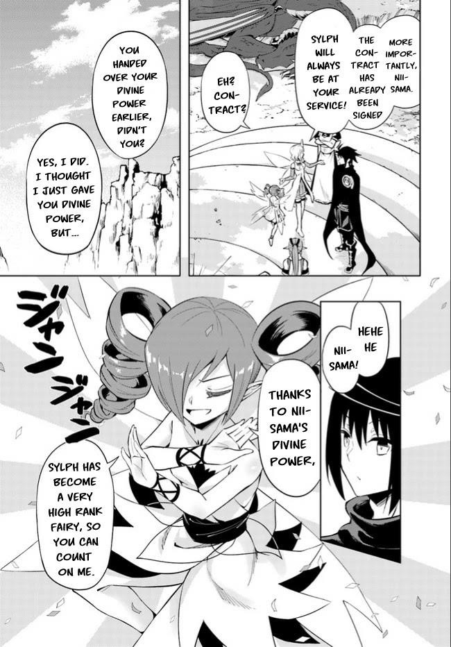 Tono No Kanri O Shite Miyou Chapter 46 - Page 11 in English
