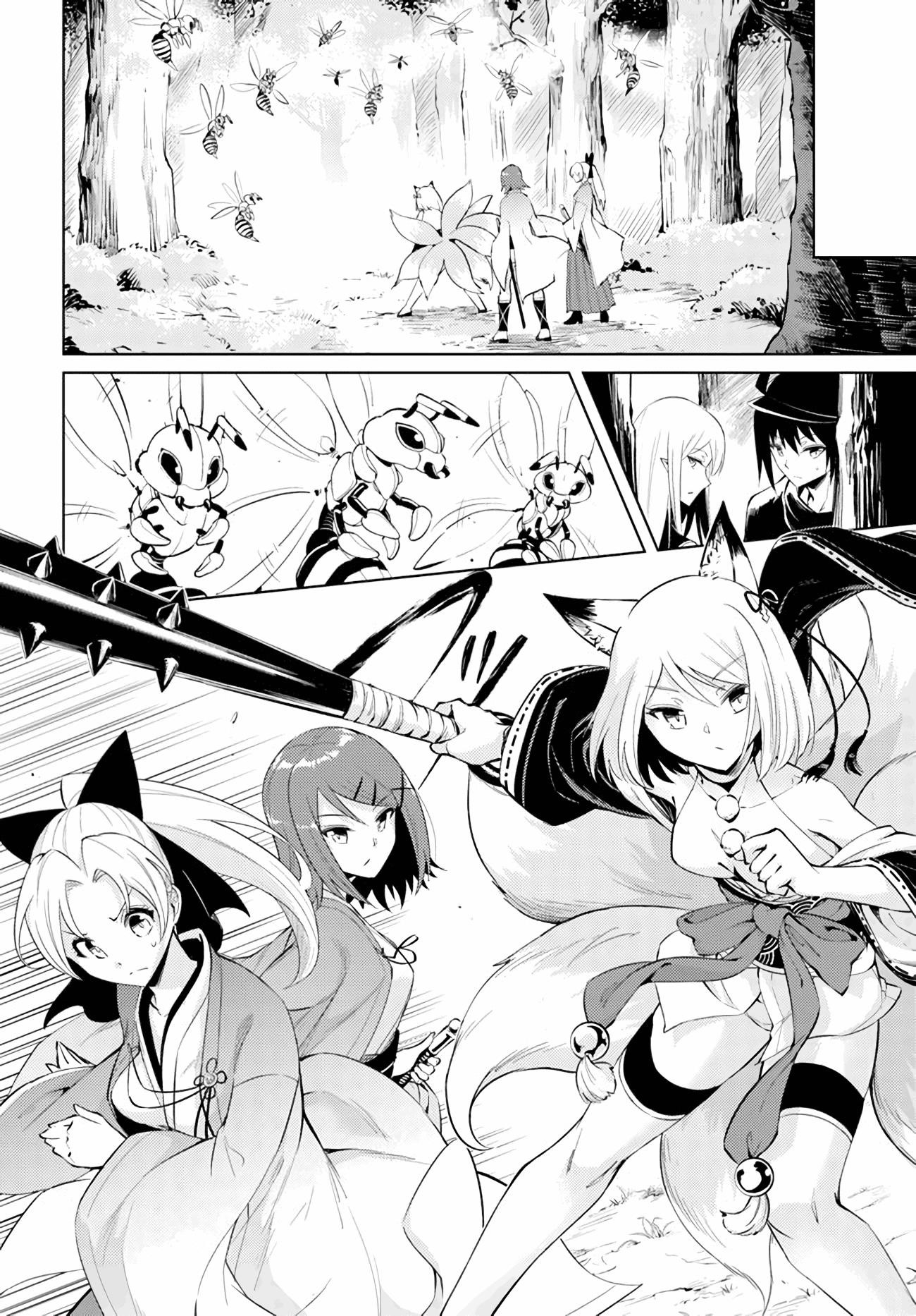 Tono No Kanri O Shite Miyou Chapter 47 - Page 8 in English