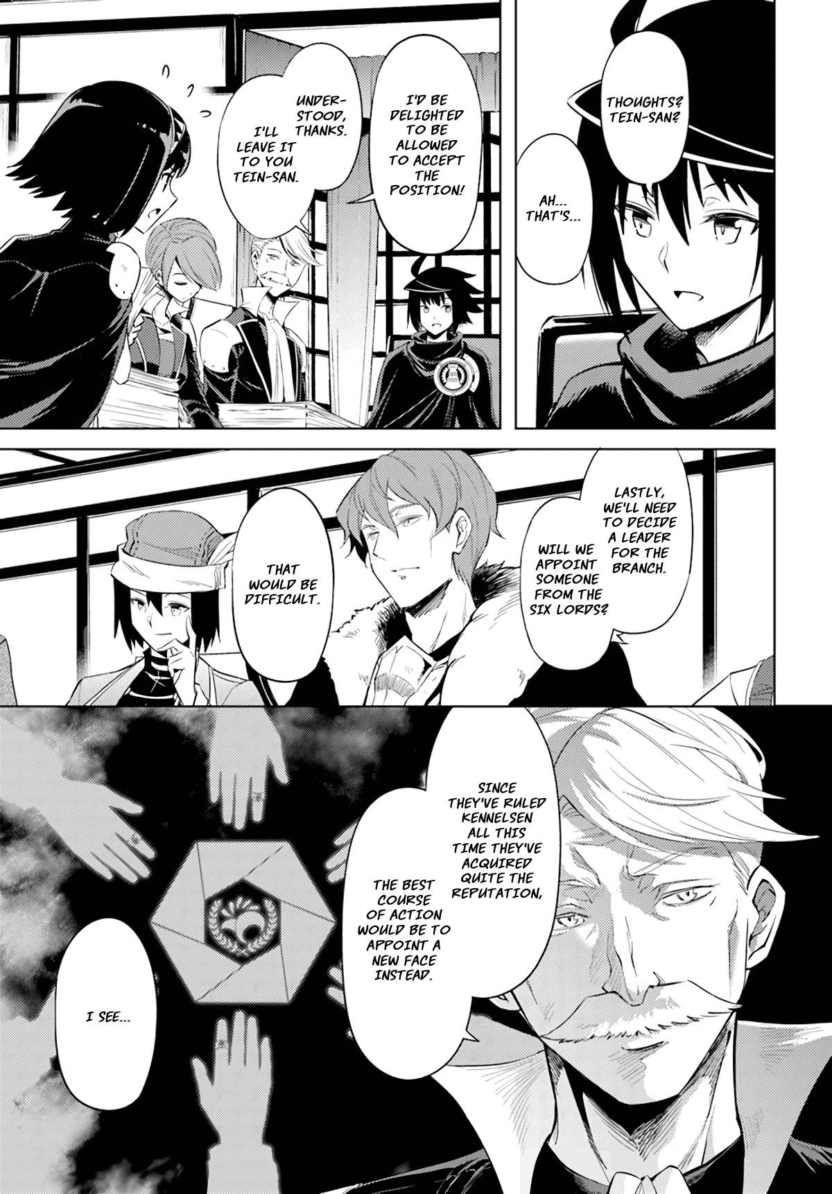 Tono No Kanri O Shite Miyou Chapter 48 - Page 23 in English