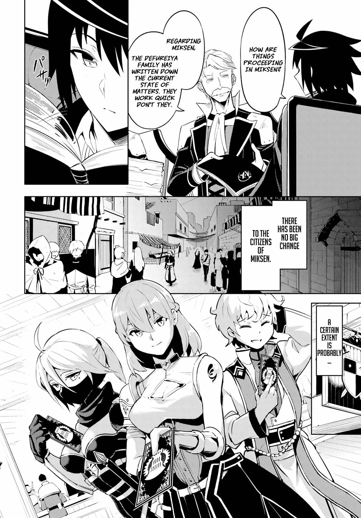 Tono No Kanri O Shite Miyou Chapter 48 - Page 26 in English
