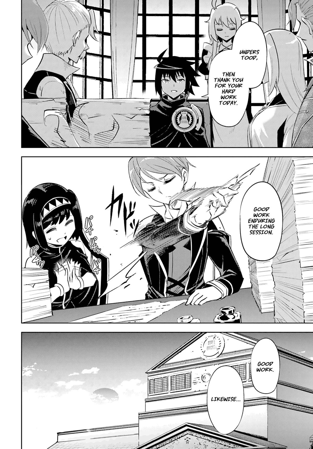 Tono No Kanri O Shite Miyou Chapter 48 - Page 34 in English