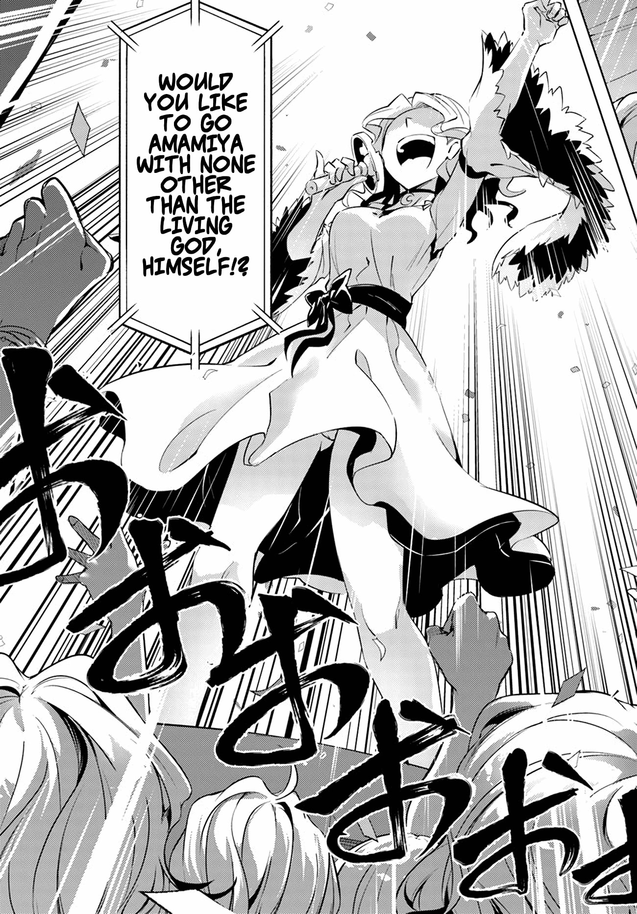 Tono No Kanri O Shite Miyou Chapter 49 - Page 47 in English