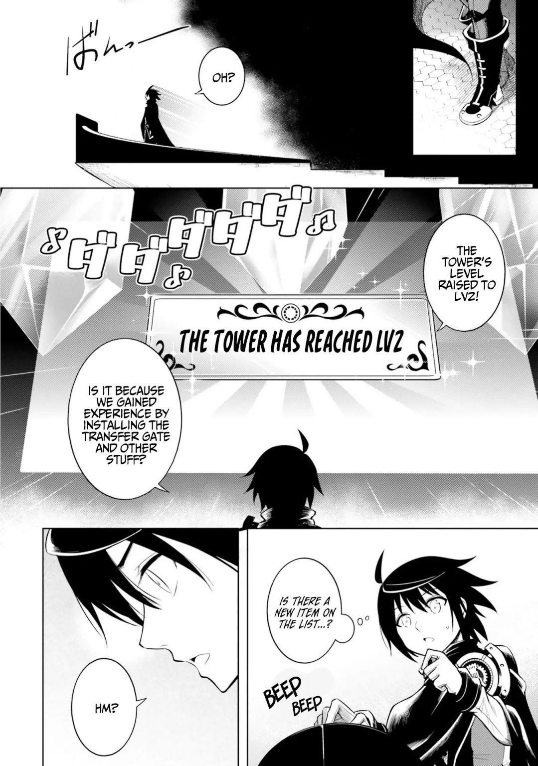 Tono No Kanri O Shite Miyou Chapter 5 - Page 5 in English