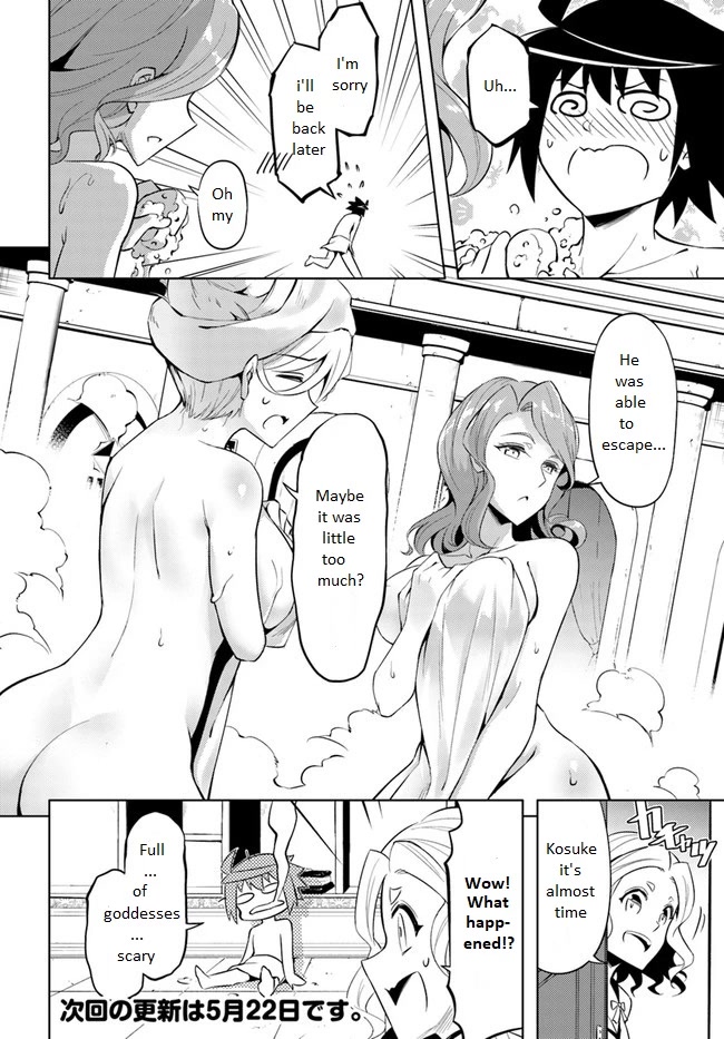 Tono No Kanri O Shite Miyou Chapter 50 - Page 47 in English
