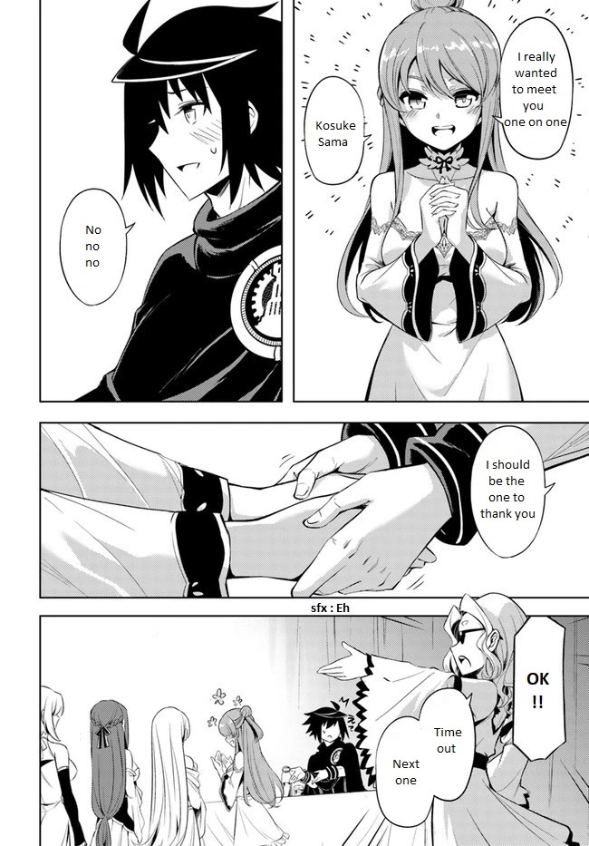 Tono No Kanri O Shite Miyou Chapter 50 - Page 5 in English