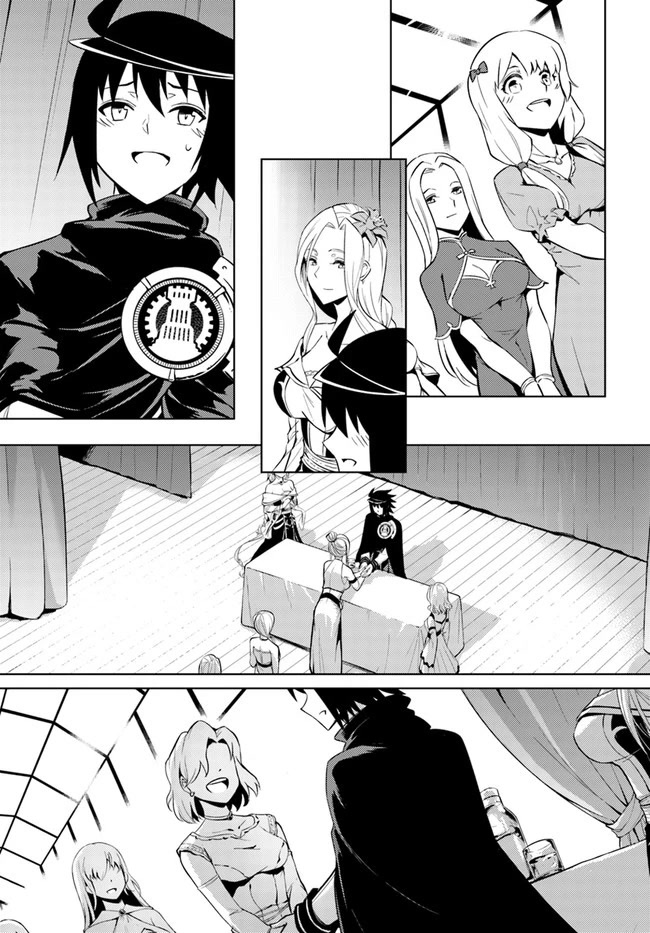Tono No Kanri O Shite Miyou Chapter 50 - Page 6 in English
