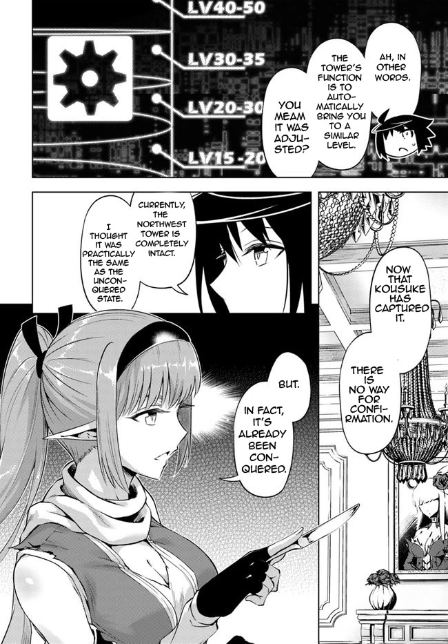 Tono No Kanri O Shite Miyou Chapter 52 - Page 39 in English