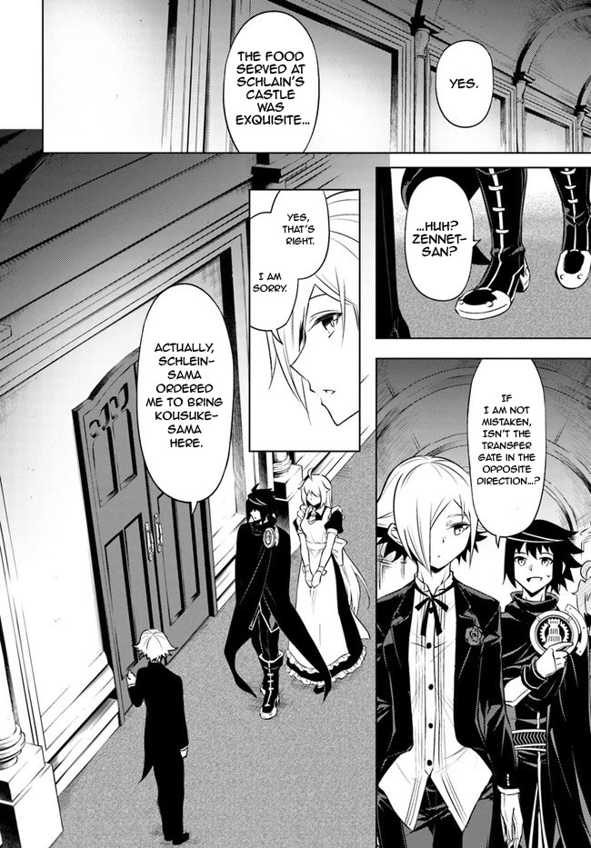 Tono No Kanri O Shite Miyou Chapter 52 - Page 43 in English