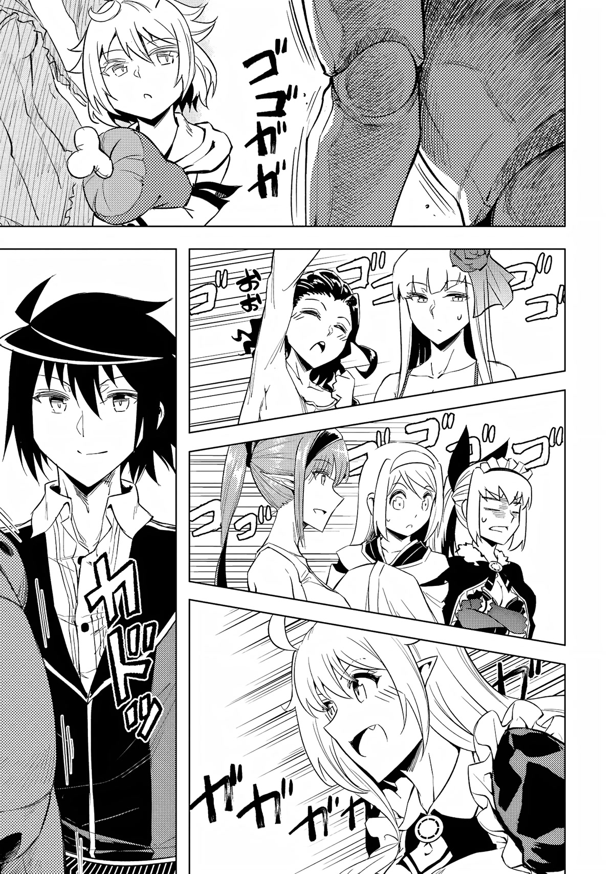 Tono No Kanri O Shite Miyou Chapter 53 - Page 46 in English