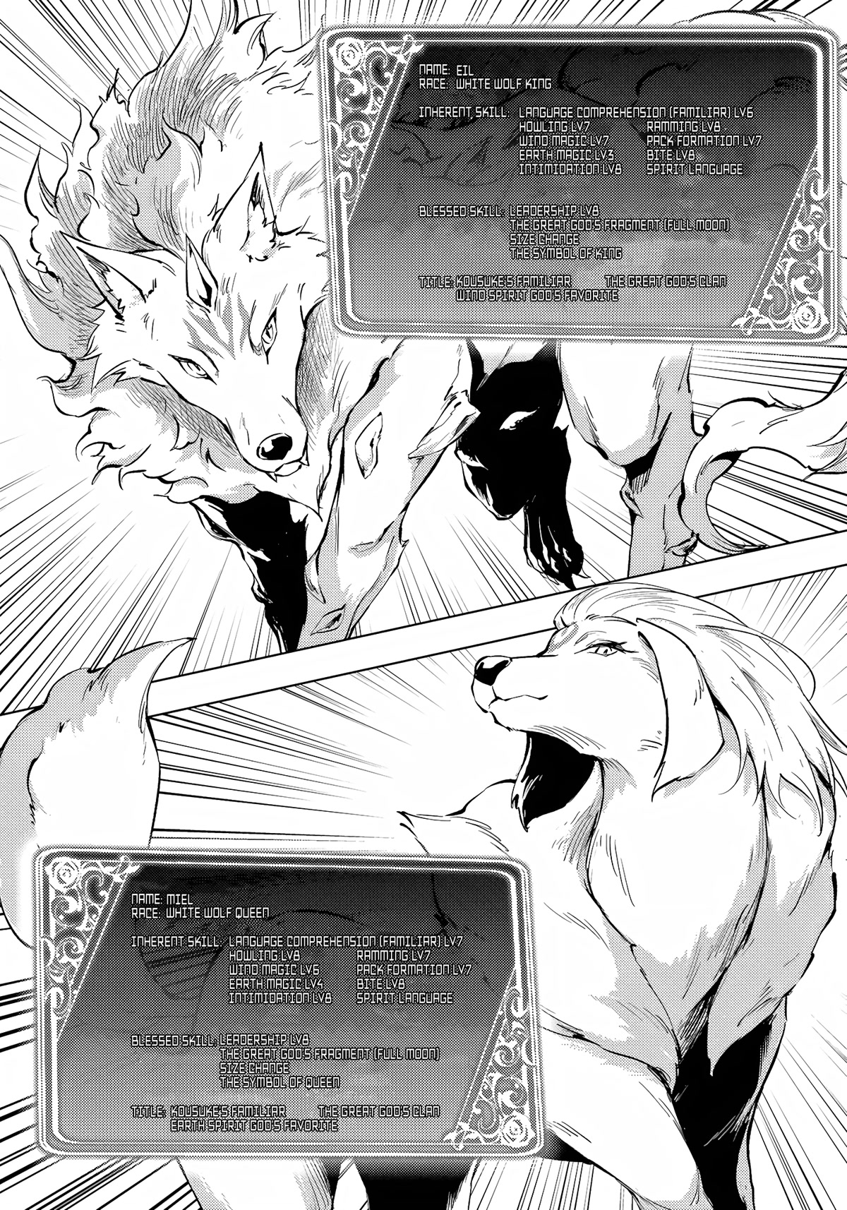 Tono No Kanri O Shite Miyou Chapter 54 - Page 24 in English