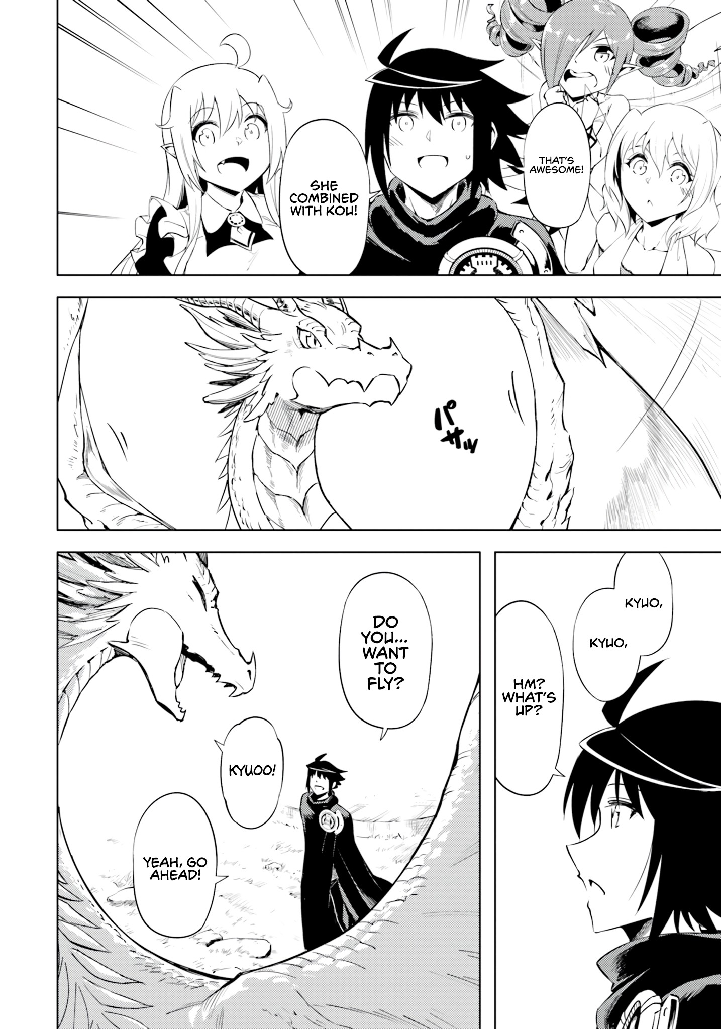 Tono No Kanri O Shite Miyou Chapter 59 - Page 19 in English