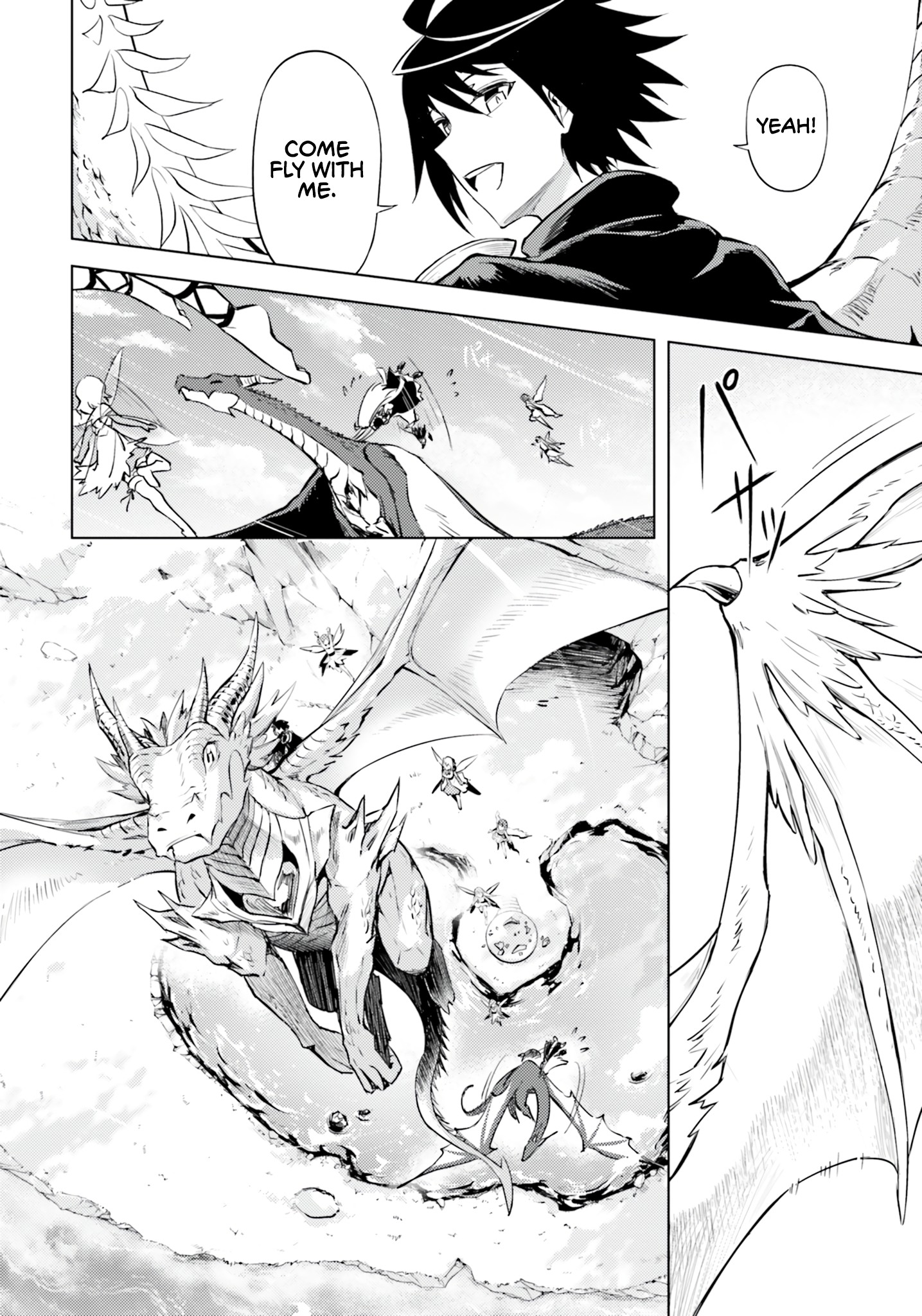 Tono No Kanri O Shite Miyou Chapter 59 - Page 21 in English