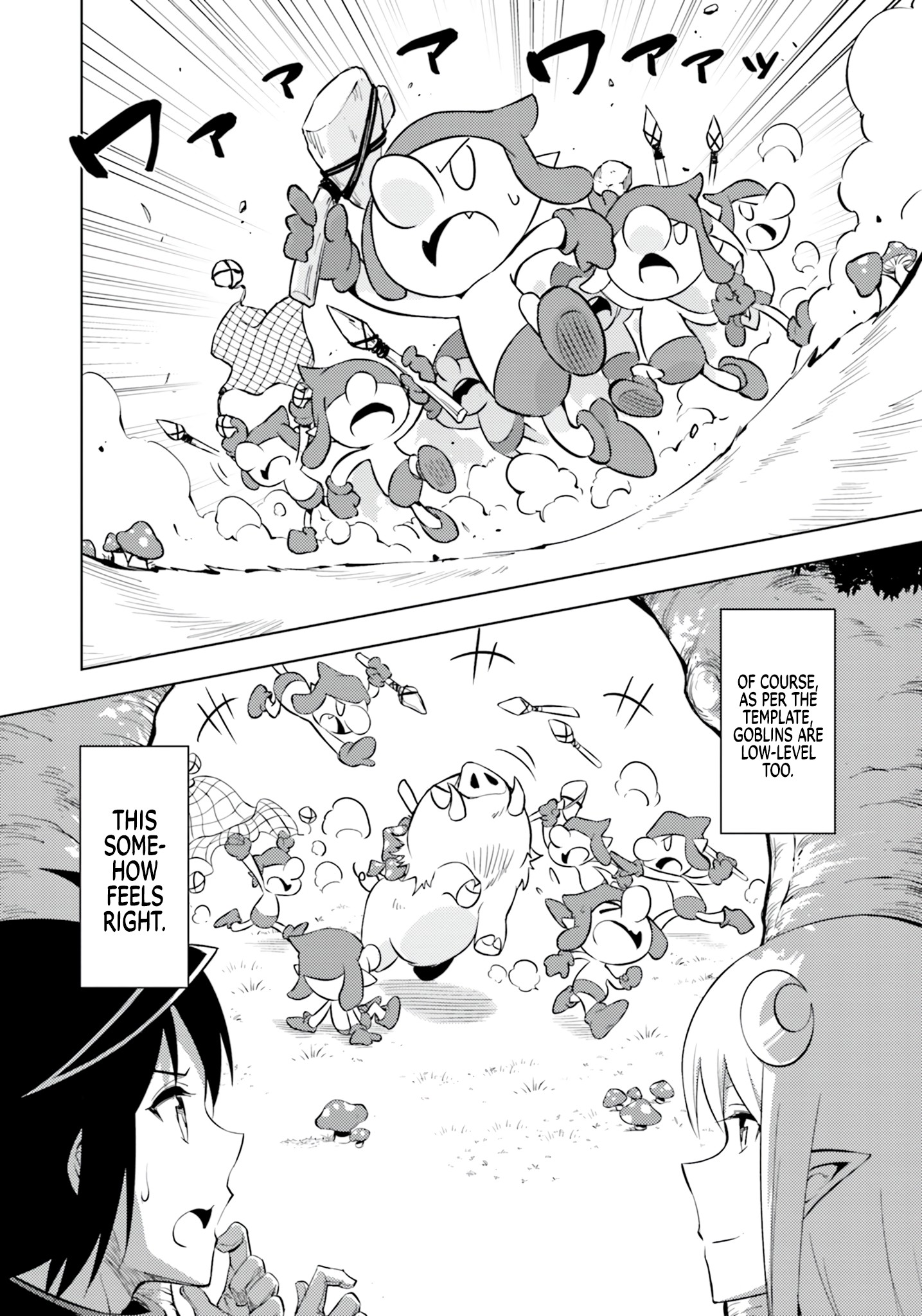 Tono No Kanri O Shite Miyou Chapter 60 - Page 12 in English