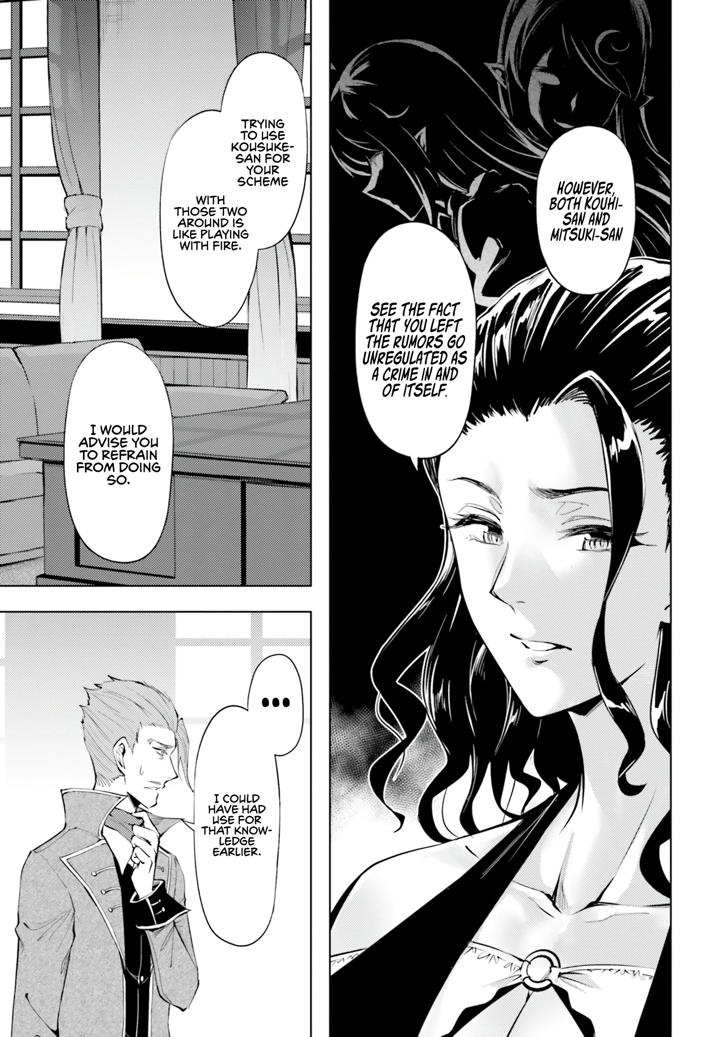 Tono No Kanri O Shite Miyou Chapter 61 - Page 13 in English