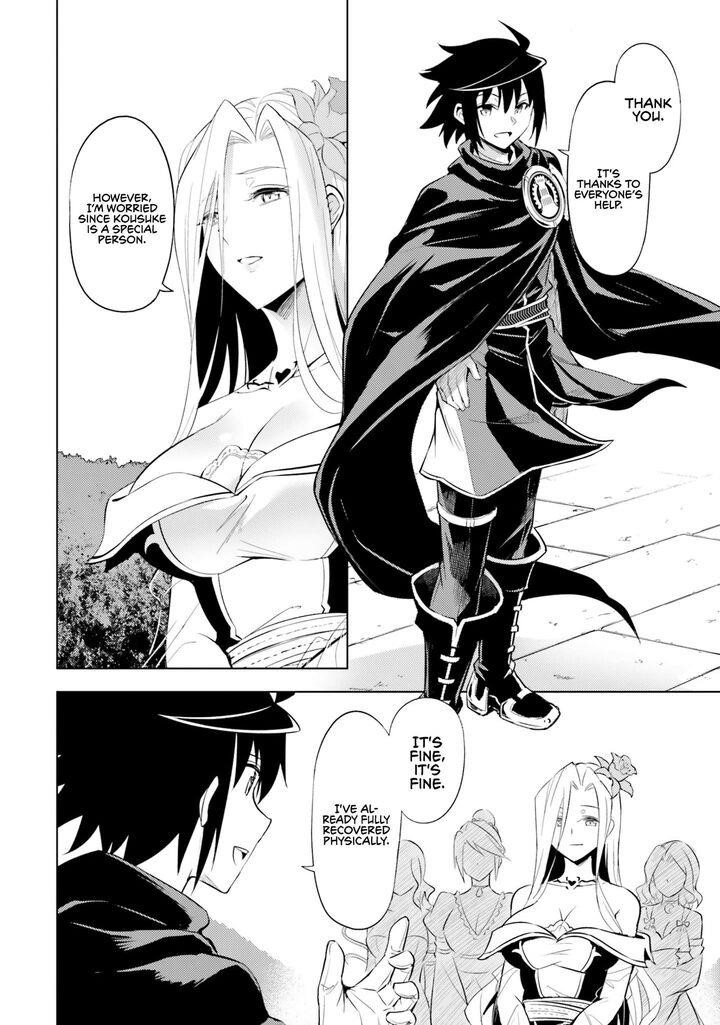 Tono No Kanri O Shite Miyou Chapter 69 - Page 4 in English