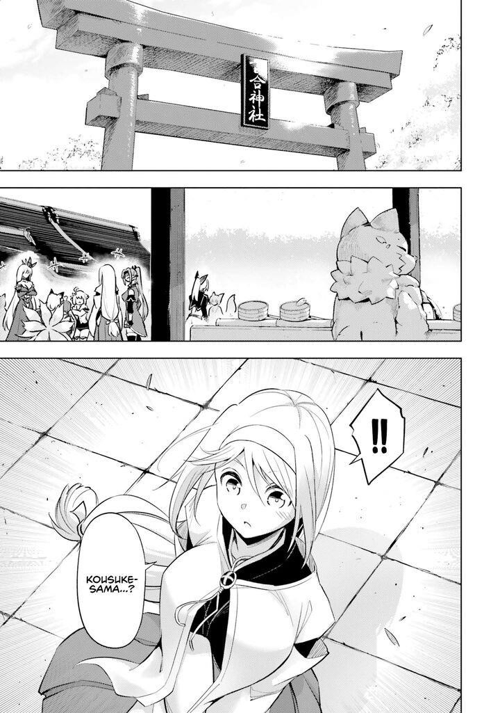 Tono No Kanri O Shite Miyou Chapter 69 - Page 7 in English