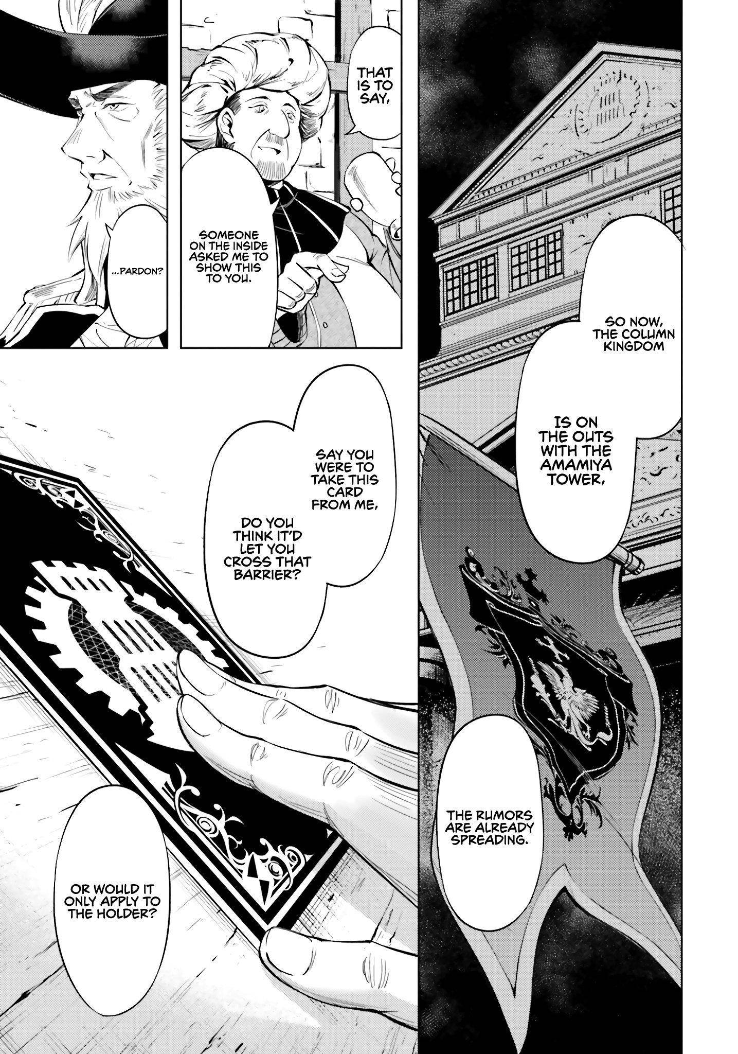 Tono No Kanri O Shite Miyou Chapter 70 - Page 21 in English