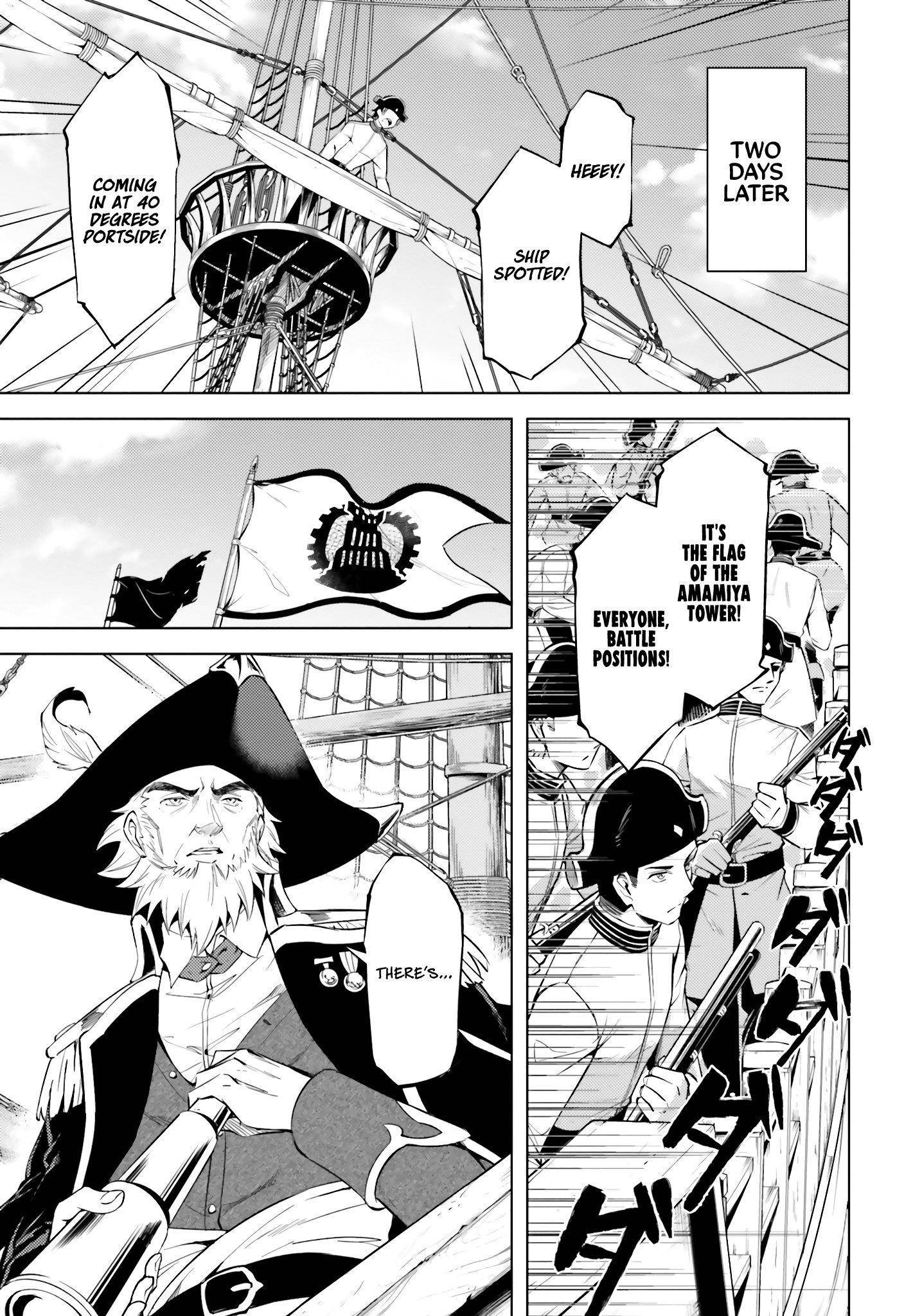 Tono No Kanri O Shite Miyou Chapter 70 - Page 31 in English