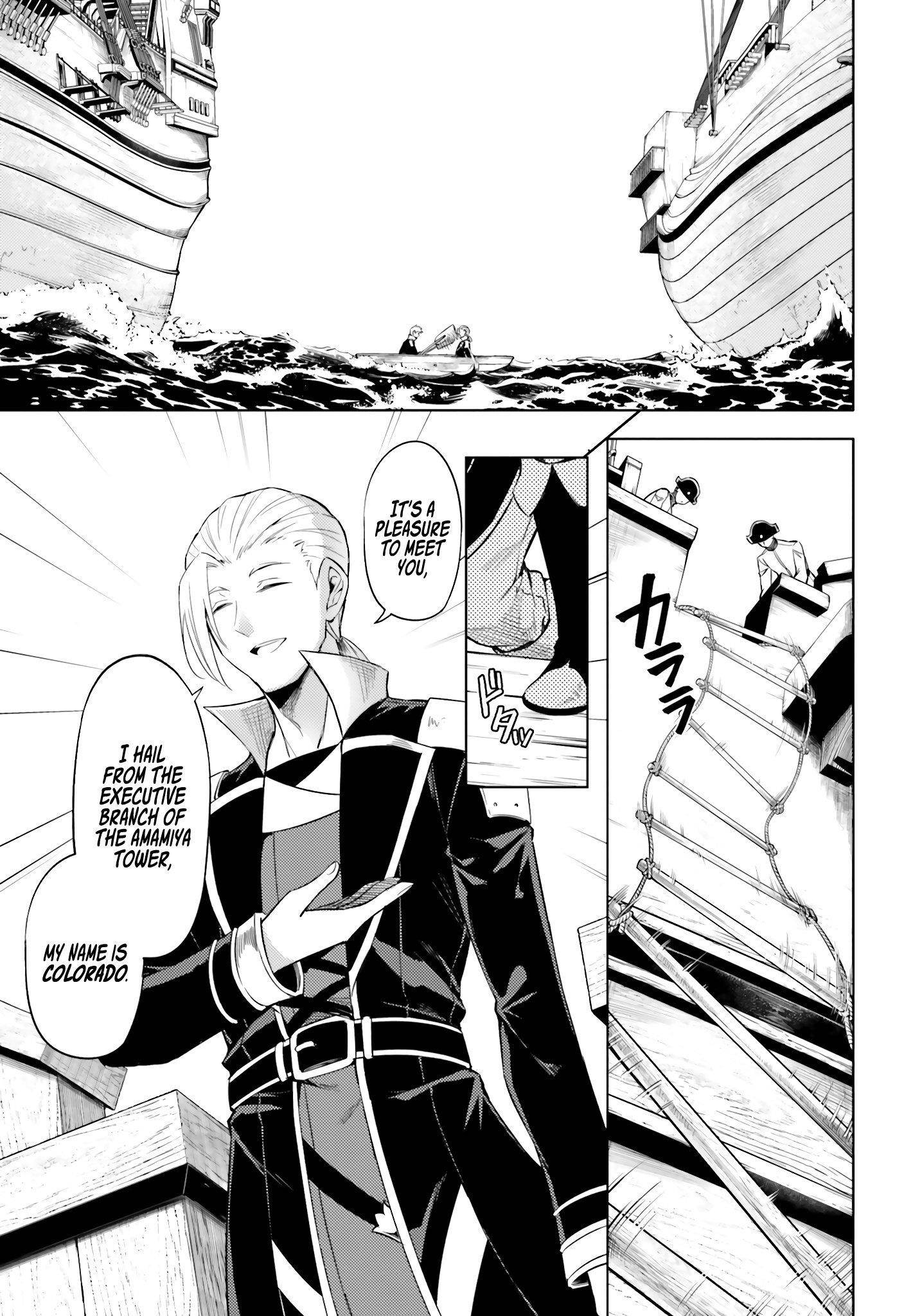 Tono No Kanri O Shite Miyou Chapter 70 - Page 33 in English