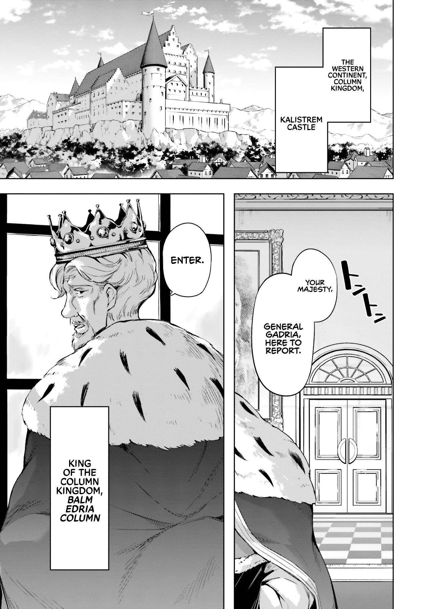 Tono No Kanri O Shite Miyou Chapter 70 - Page 7 in English
