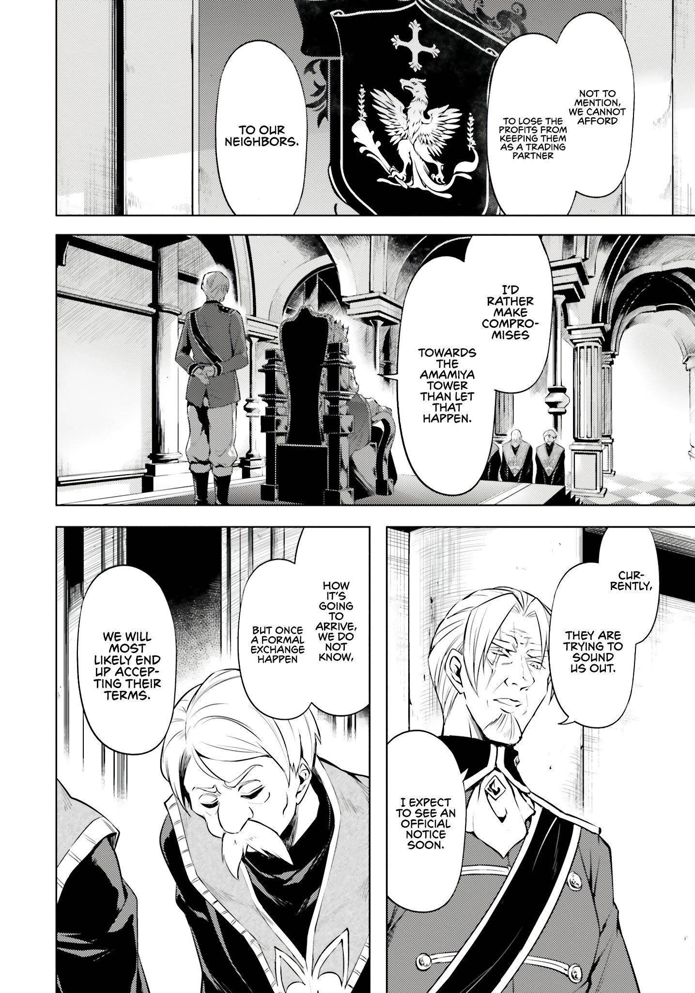 Tono No Kanri O Shite Miyou Chapter 71 - Page 16 in English