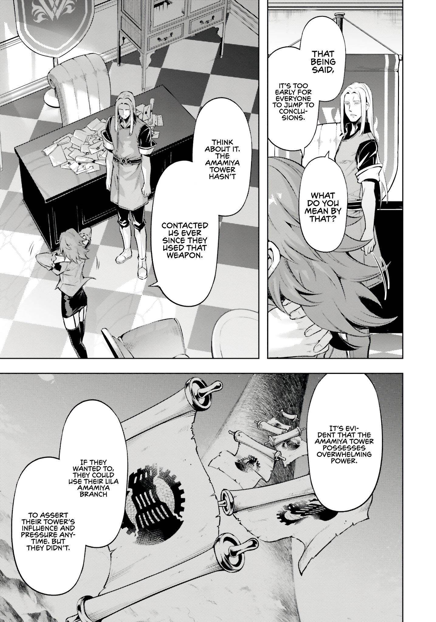 Tono No Kanri O Shite Miyou Chapter 71 - Page 21 in English