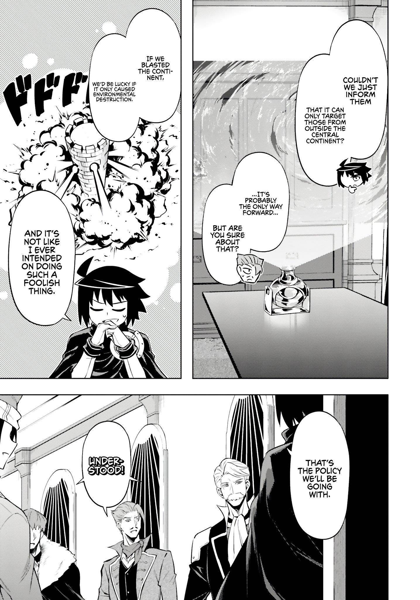 Tono No Kanri O Shite Miyou Chapter 71 - Page 5 in English