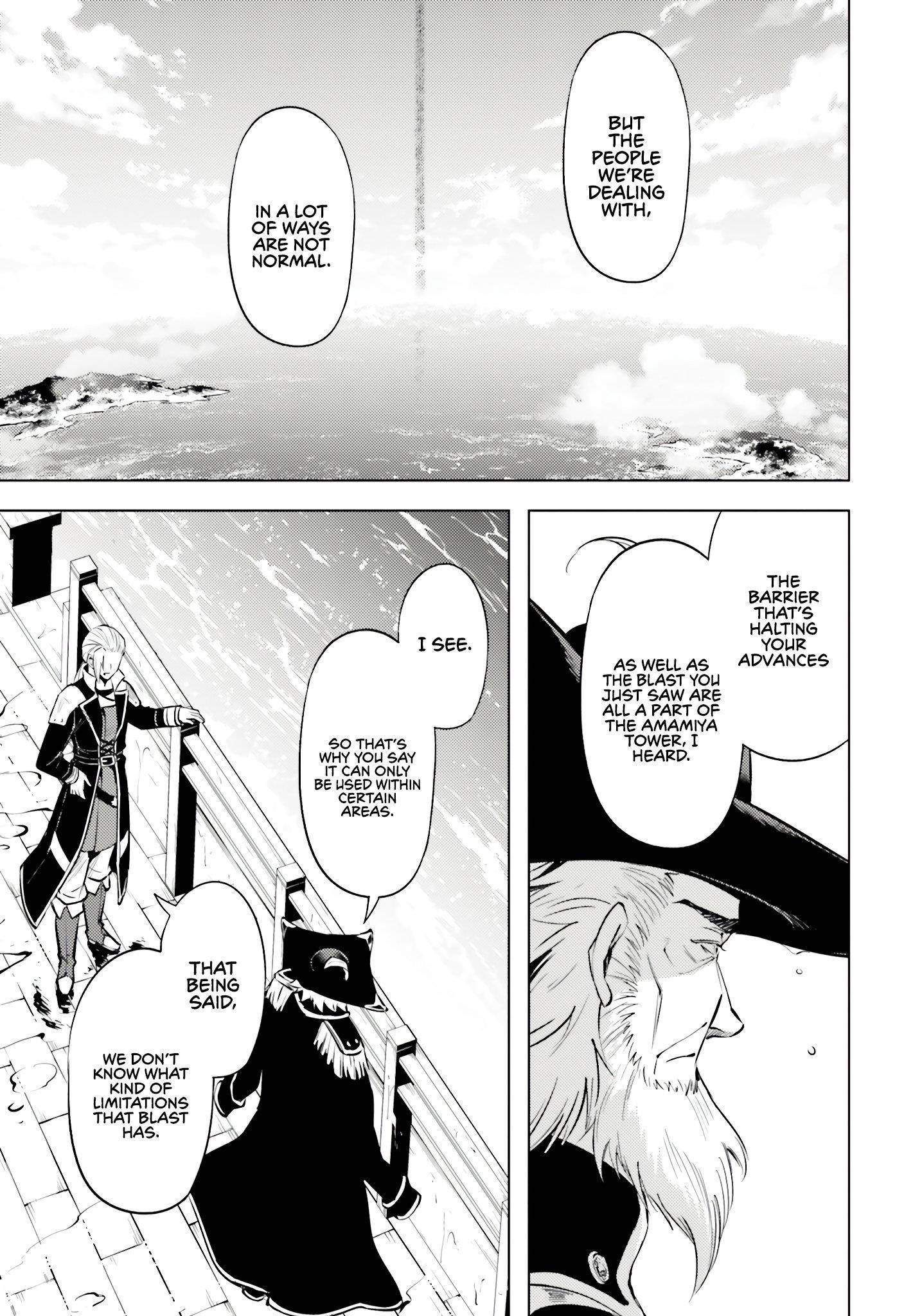 Tono No Kanri O Shite Miyou Chapter 71 - Page 9 in English