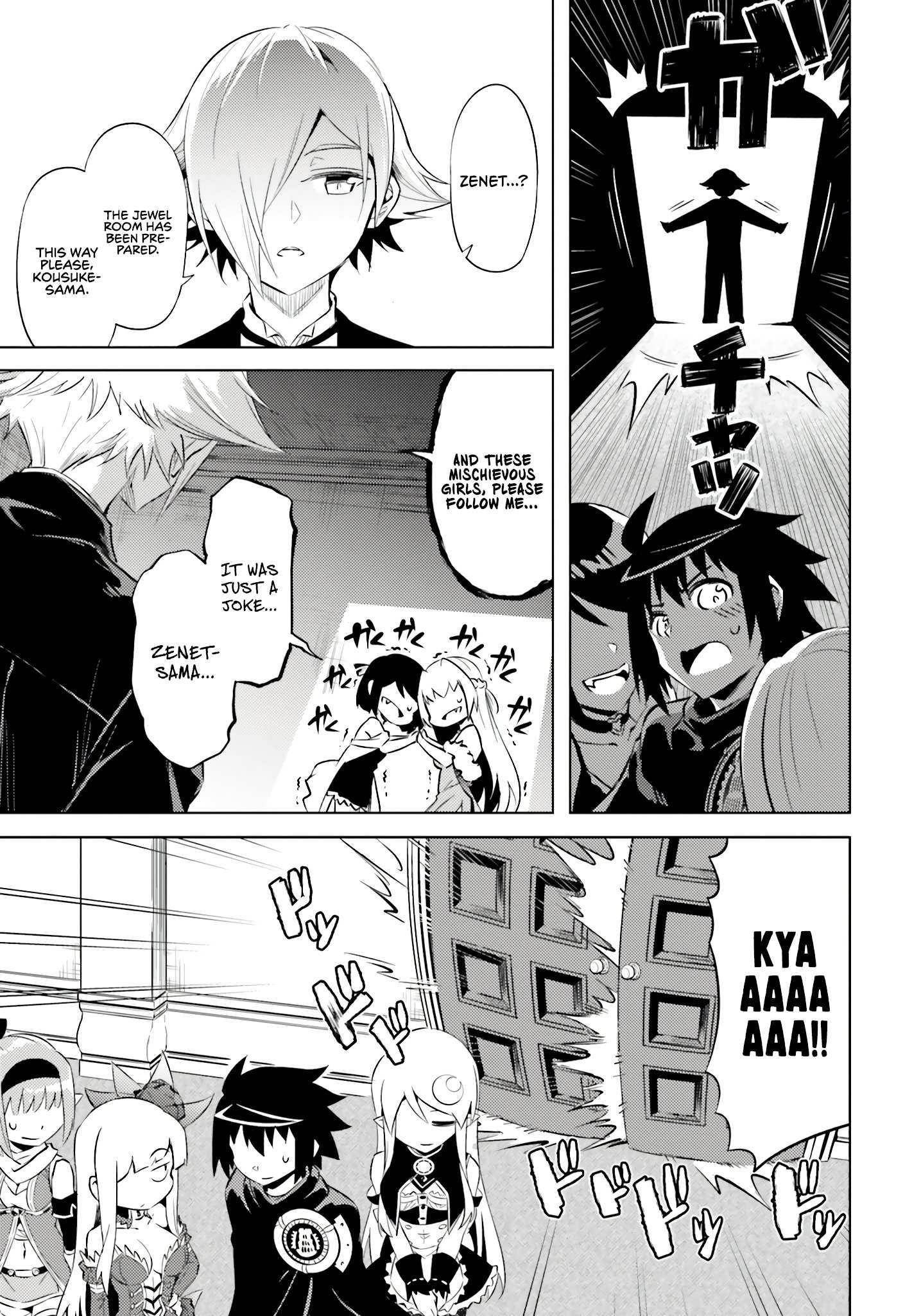 Tono No Kanri O Shite Miyou Chapter 73 - Page 33 in English